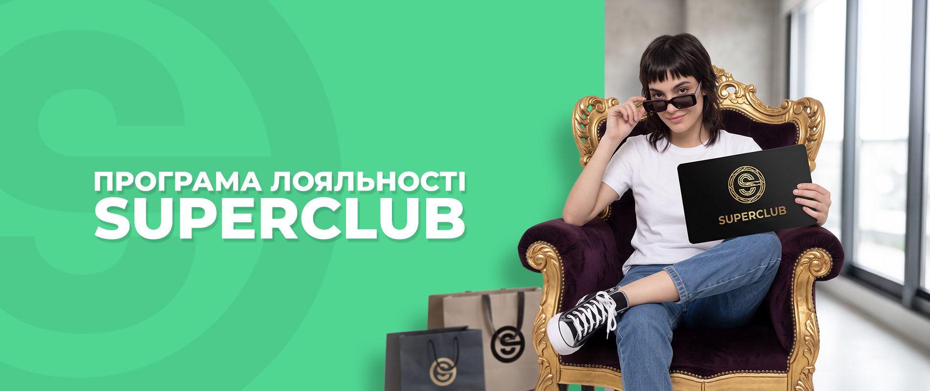 Superclub
