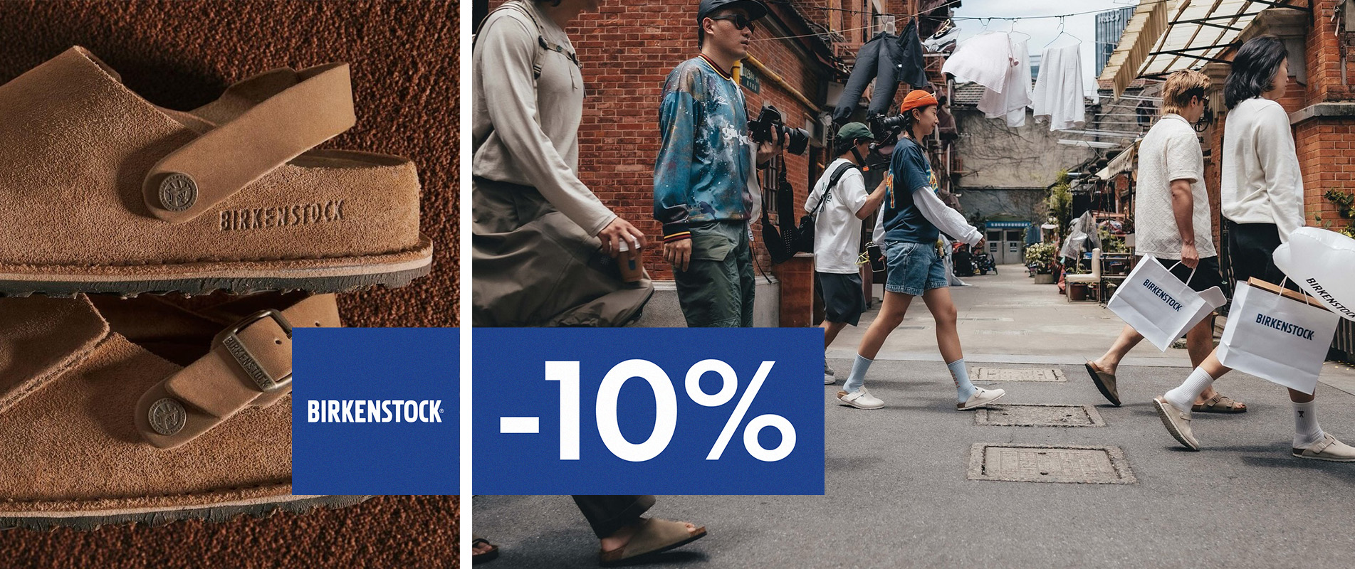 Тиждень з Birkenstock!